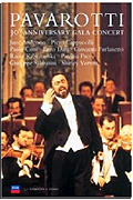 Pavarotti - 30th Anniversary Gala Concert (1991)