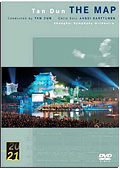 Tan Dun - The Map - Concerto for Cello, Video and Orchestra