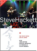 Steve Hackett - Tokyo Tapes Live in Japan