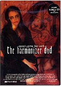 Apoptygma Berzerk - The Harmonizer (DVD + CD)