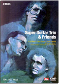 Super Guitar Trio and Friends