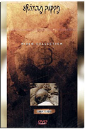 Skinny Puppy - 1984 to 1992