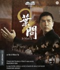 Ip man 2 (Blu-Ray)