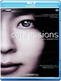 Confessions (Blu-Ray)