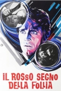 Il rosso segno della follia (Blu-Ray)