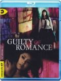 Guilty of romance (Blu-Ray)
