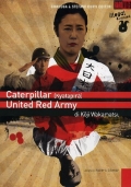 Cofanetto Wakamatsu (Caterpillar, United Red Army, 2 DVD)