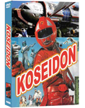 Koseidon Box Set, Vol. 1 (4 DVD)