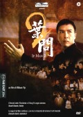 Ip man 2