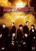 Infernal affairs 3