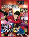 Lupin III Vs. Detective Conan