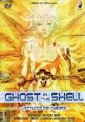 Ghost in the Shell 2 - L'attacco dei Cyborg