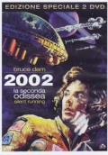 2002 - La seconda odissea (2 DVD)