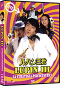 Lupin III - La strana strategia psicocinetica (Live Action)