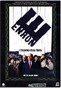 Enron - Two smart guys