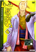 Samurai 7, Vol. 6