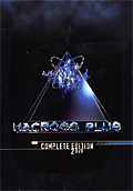 Macross Plus - Complete Edition (2 DVD)