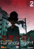 Paranoia Agent, Vol. 2