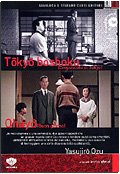 Cofanetto Ozu (Tokio Twilight + Good Morning)