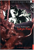 Tokyo Fist