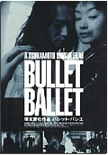 Bullet Ballet