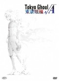 Tokyo Ghoul - Stagione 02 - √A - Edizione Limitata e Numerata (3 DVD)