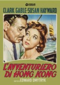 L'avventuriero di Hong Kong