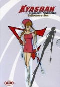 Kyashan il ragazzo androide - Serie Completa (7 DVD)