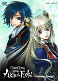 Code Geass - Akito the exiled, Vol. 5 - Alle persone più care (First press)