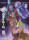 Mobile Suit Gundam - The Origin III - Dawn of rebellion (First Press)