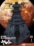 Star Blazers 2199 - Box Set, Vol. 1 - Limited Edition (3 DVD)