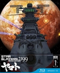 Star Blazers 2199 - Box Set, Vol. 1 - Limited Edition (3 Blu-Ray)