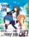 Tokyo Ghoul - OAV Collection (First Press) (Blu-Ray)