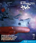 Star Blazers 2199 - Box Set, Vol. 2 - Limited Edition (3 Blu-Ray)