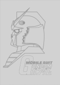 Mobile Suit Gundam - Box Set, Vol. 1 - Edizione Edicola (6 DVD)