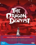 The dragon dentist (Blu-Ray) (First Press)