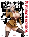 Prison School - The Complete Series Box Set - Limited Combo Edition (3 Blu-Ray + 3 DVD)