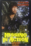 Missing in action