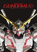 Mobile Suit Gundam Unicorn - Complete OAV Box Set Standard Edition (4 DVD)