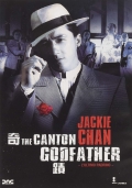 The canton godfather
