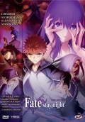 Fate/Stay Night - Heaven's Feel 2. Lost butterfly (First Press)