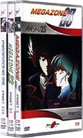 Megazone 23 - Serie Completa (3 DVD)