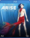 Ghost in the Shell - Arise - Parte 2 (Blu-Ray)