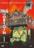 Mobile Suit Gundam - The Origin I - Blue-Eyed Casval (First Press)
