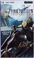 Final Fantasy VII: Advent children (UMD)