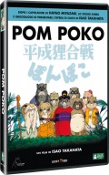 Pom Poko