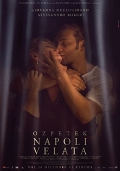 Napoli velata (Blu-Ray)
