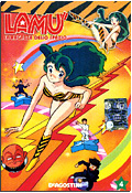 Lamù - La ragazza dello spazio, Vol. 04