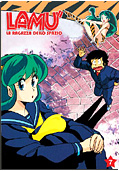 Lamù - La ragazza dello spazio, Vol. 07