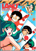 Lamù - La ragazza dello spazio, Vol. 10